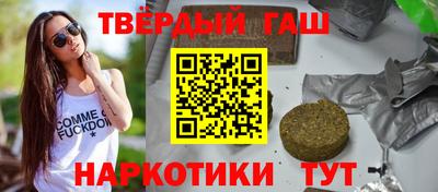 метадон Апшеронск