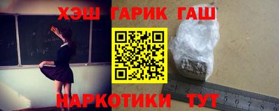 мяу мяу кристалл Аргун