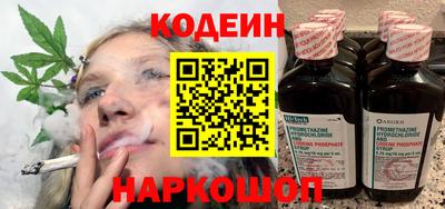 мяу мяу кристалл Аргун