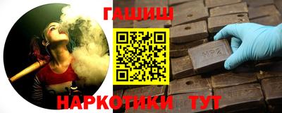 мяу мяу кристалл Аргун