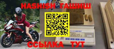 гашик Апрелевка