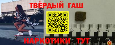 метадон Апшеронск