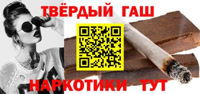 гашик Апрелевка