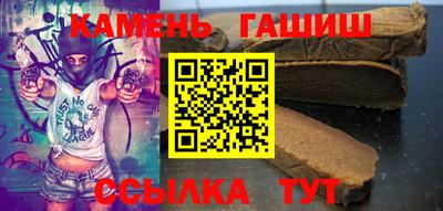 гашик Апрелевка