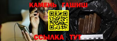стафф Апшеронск