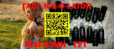 метадон Апшеронск