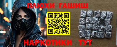 гашик Апрелевка