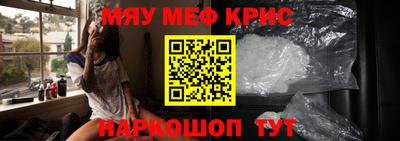 стафф Апшеронск