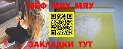 метадон Апшеронск