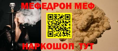 стафф Апшеронск