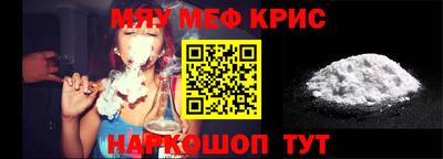стафф Апшеронск