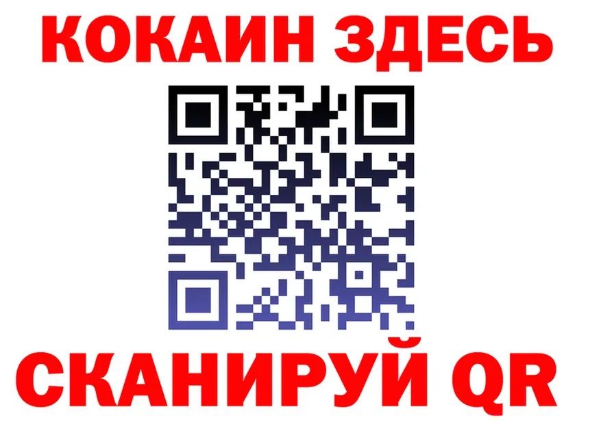 Как найти наркотики?  Telegram Донской