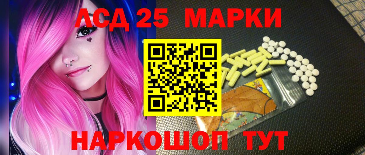 ЛСД экстази ecstasy  ЛСД экстази кислота  Донской  Вход с VPN 