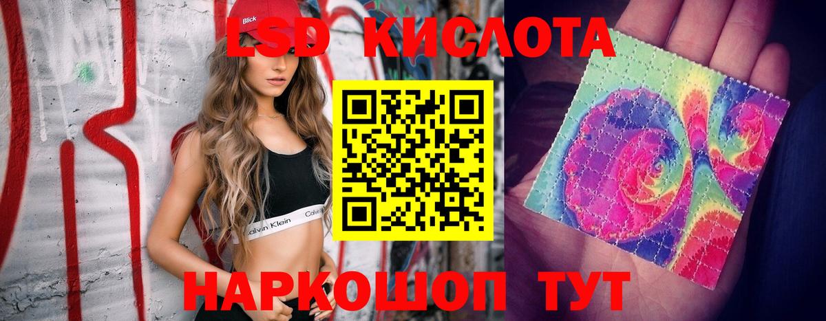 ЛСД экстази ecstasy  Лсд 25 экстази  Донской  ЛСД экстази ecstasy 