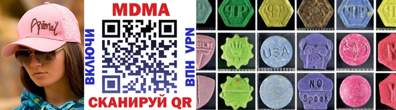 что такое наркотик  Донской  MDMA кристаллы 