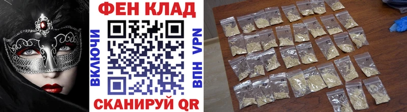Метамфетамин Methamphetamine  Донской 