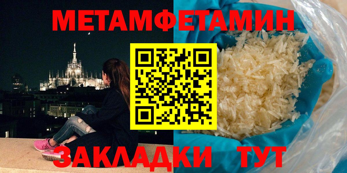 Метамфетамин Декстрометамфетамин 99.9% Донской
