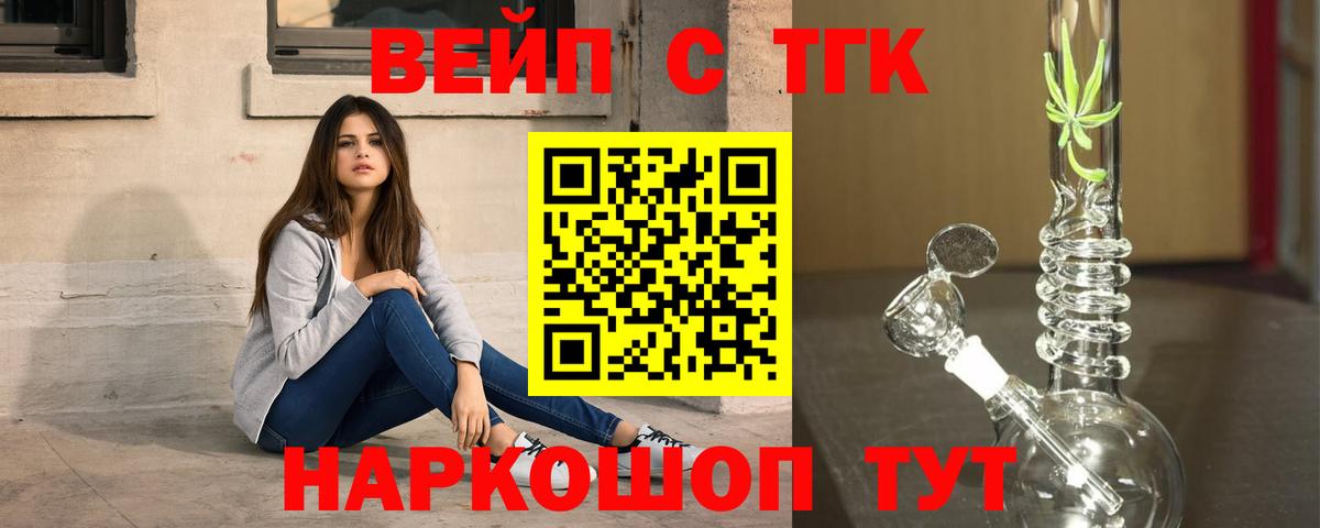 Дистиллят ТГК гашишное масло  Вход с VPN  Донской 