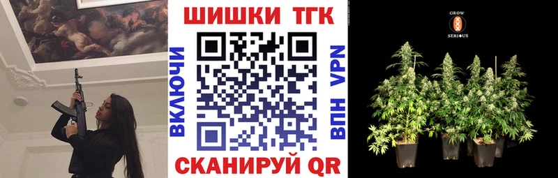 Бошки марихуана гибрид  Донской 
