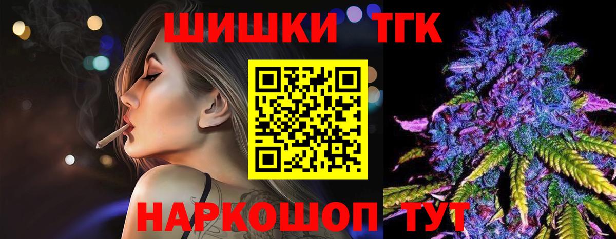 Шишки марихуана сатива  Донской  Канабис сатива  Бошки Шишки семена 