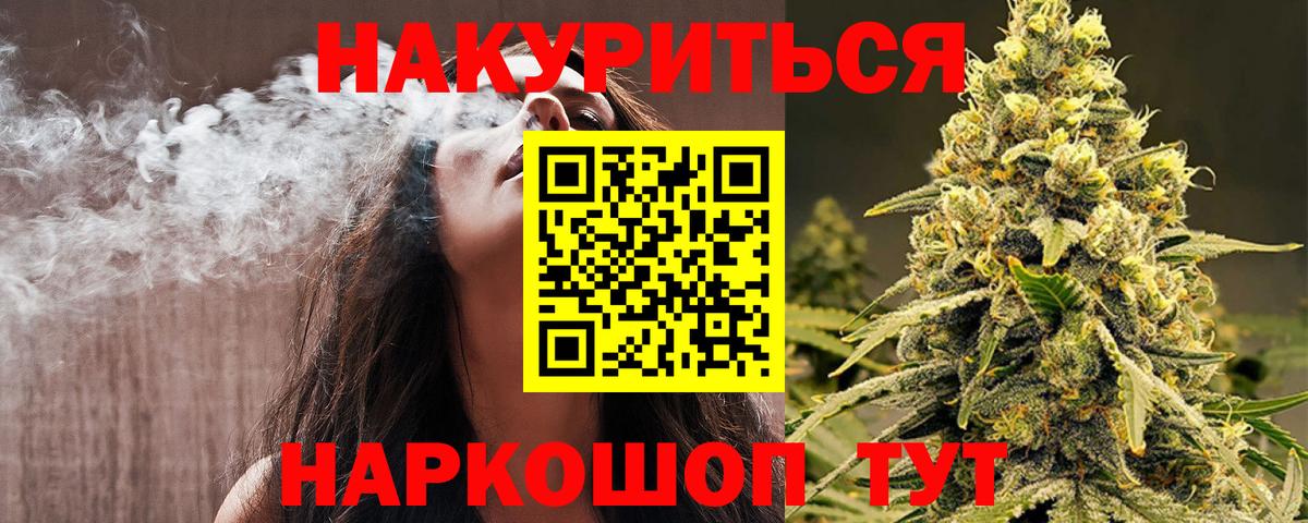 Бошки Шишки Amnesia Донской